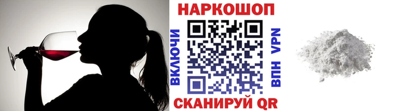 Купить наркотик Гаврилов-Ям Кокаин ГАШ Экстази Марихуана