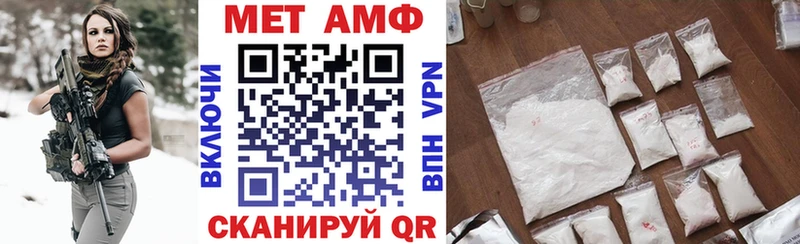 darknet формула  Гаврилов-Ям  Amphetamine Premium  где купить наркоту 
