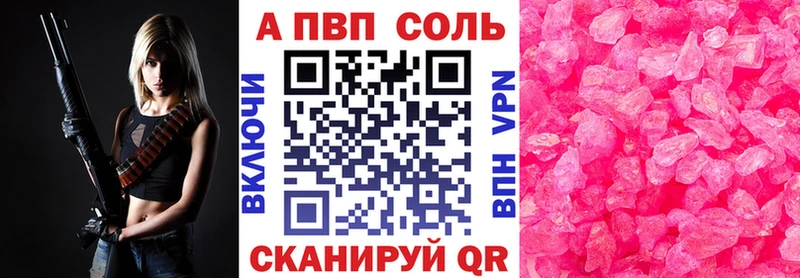 MEGA ONION  купить закладку  Гаврилов-Ям  A PVP Соль 