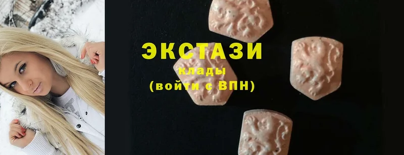 Ecstasy 250 мг  гидра маркетплейс  Гаврилов-Ям  как найти закладки 