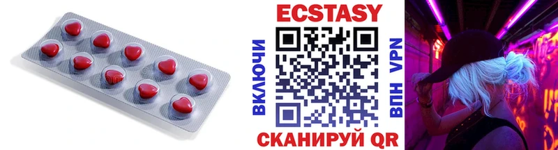 KRAKEN маркетплейс Гаврилов-Ям Ecstasy диски