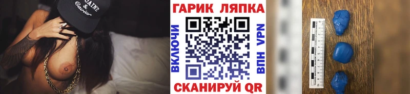 ГАШ Ice-O-Lator Гаврилов-Ям