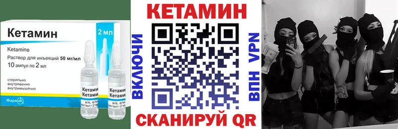 Кетамин ketamine  Гаврилов-Ям 