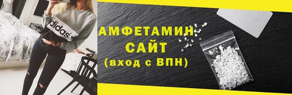 ALPHA PVP Армянск