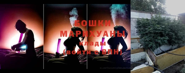 кокаин премиум Арсеньев