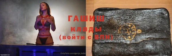 героин Балахна