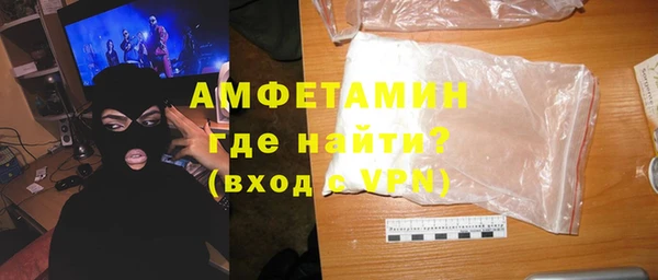 кокаин премиум Арсеньев