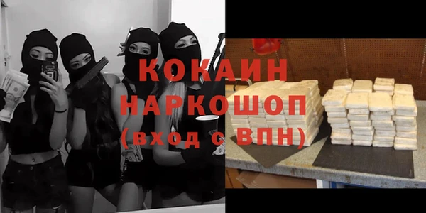 ALPHA PVP Армянск