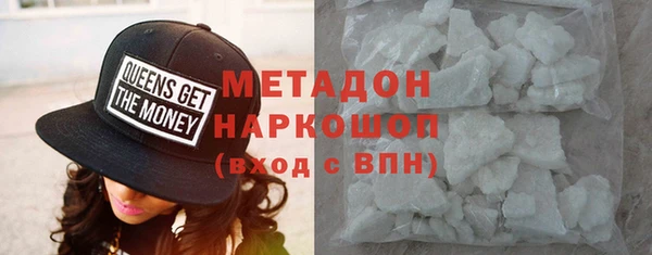 кокаин премиум Арсеньев