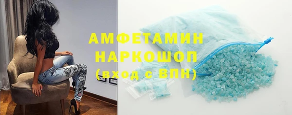 ALPHA PVP Армянск