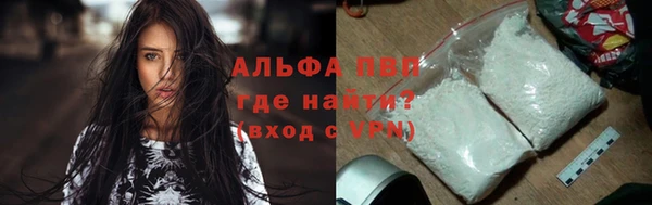 героин Балахна