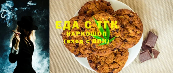 альфа пвп VHQ Аркадак
