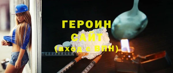 ALPHA PVP Армянск