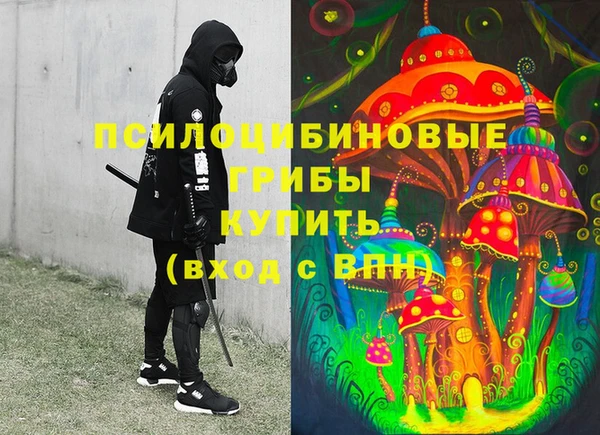 стаф Балабаново