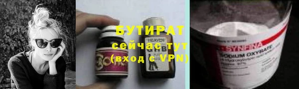 героин Балахна