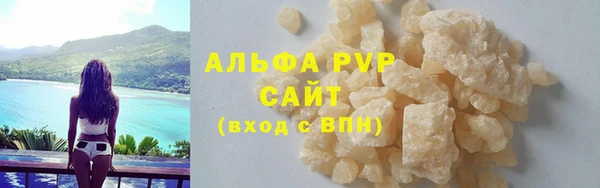 кокаин премиум Арсеньев