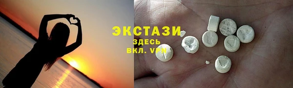 экстази Баксан