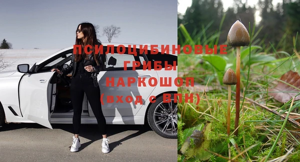 героин Балахна