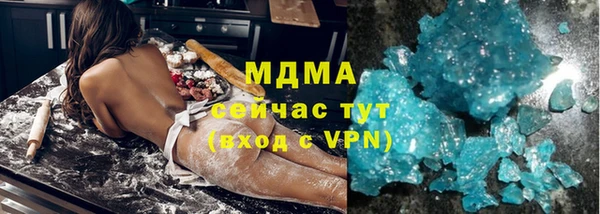 героин Балахна
