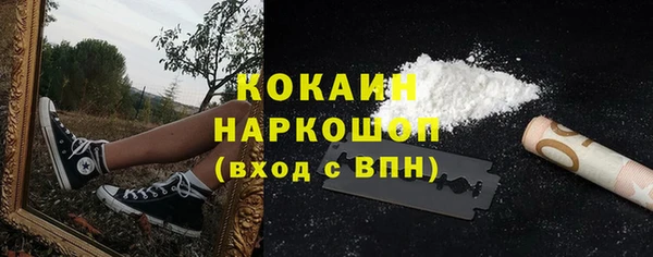 альфа пвп VHQ Аркадак