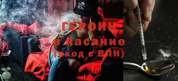 героин Балахна