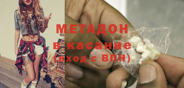 mix Ступино
