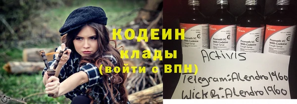 ALPHA PVP Армянск