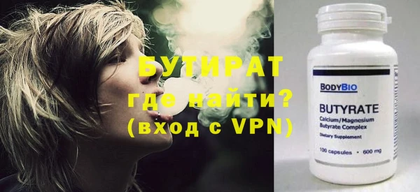 героин Балахна