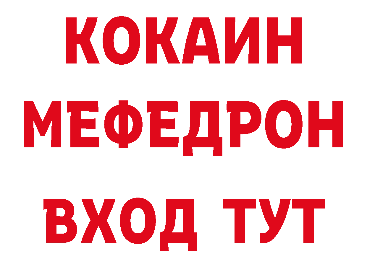 МДМА кристаллы как войти дарк нет мега Гаврилов-Ям