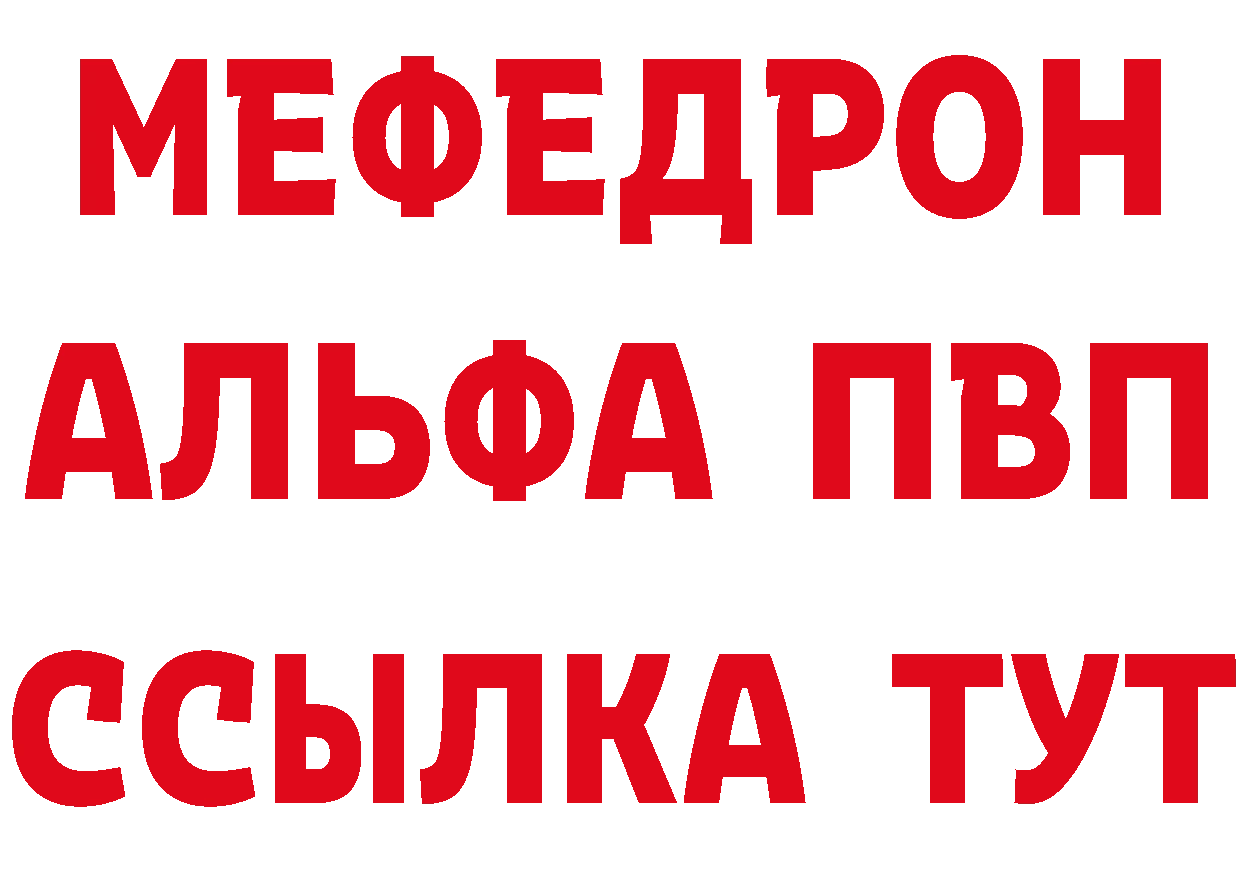 Бутират бутик зеркало даркнет кракен Гаврилов-Ям