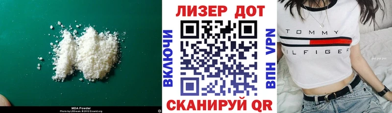 LSD-25 экстази кислота  mega рабочий сайт  Гаврилов-Ям 