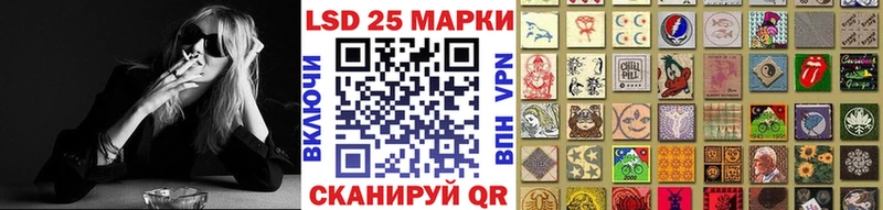 Марки N-bome 1500мкг сайты даркнета наркотические препараты Гаврилов-Ям