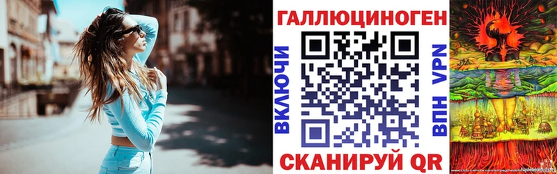 Галлюциногенные грибы Magic Shrooms  KRAKEN как зайти  Гаврилов-Ям 